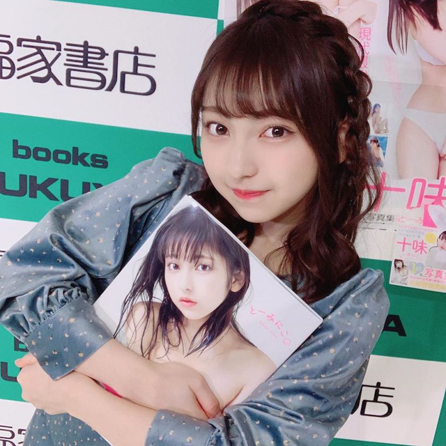 Chỉ cao 1m49 nhưng sở hữu vòng một siêu khủng, nàng hot girl được gọi là tiểu Yua Mikami dù vẫn còn đang là sinh viên - Ảnh 6.