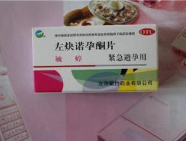Người phụ nữ bị u xơ tử cung vì một thói quen thường làm sau khi 'yêu' suốt 5 năm
