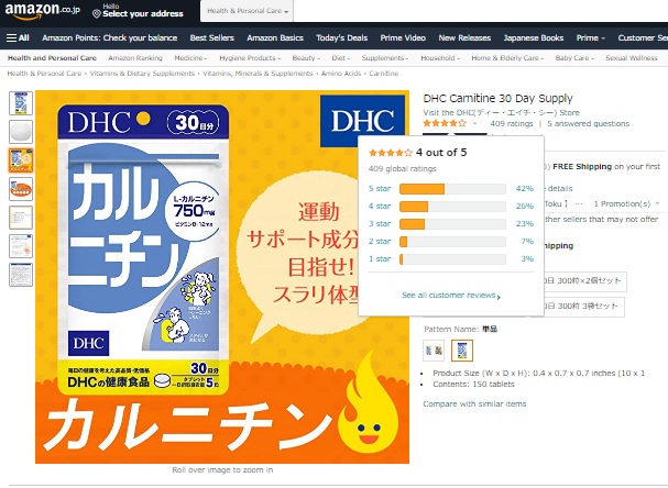 Review Amazon