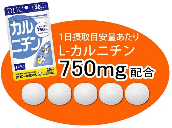 Thuốc giảm cân L-Carnitine DHC review chi tiết từ người dùng