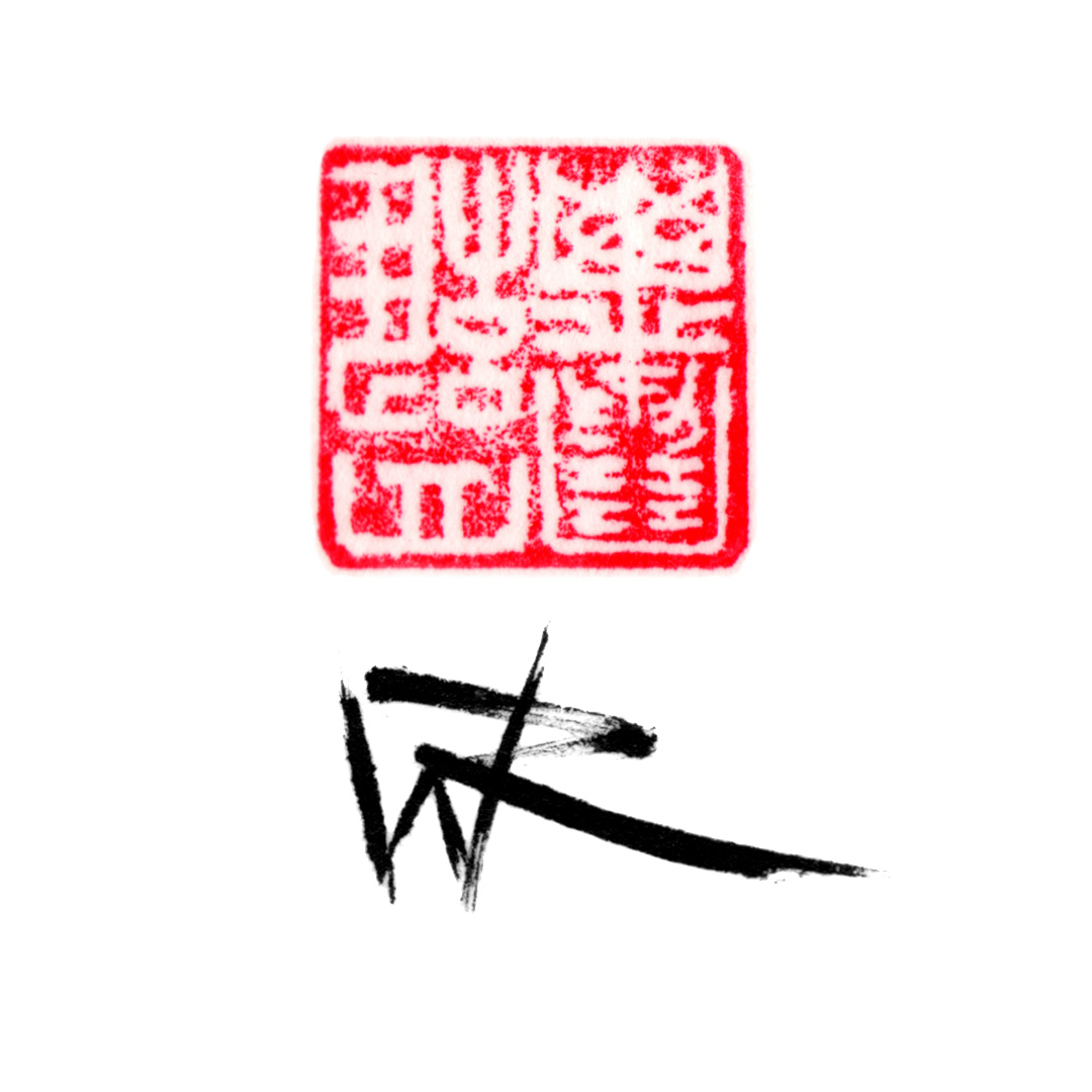 William Rowsell Signature