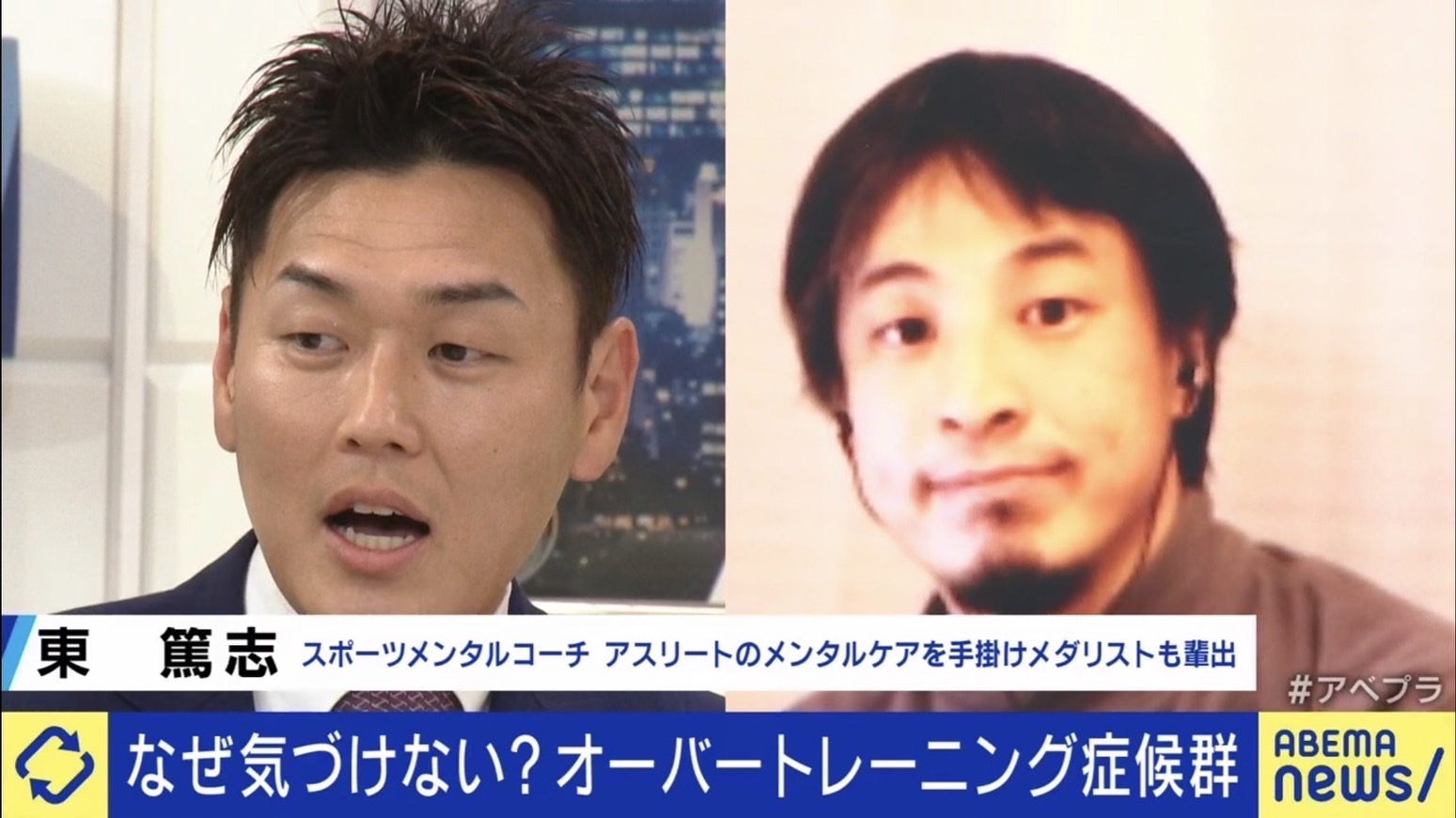 代表 東篤志 について