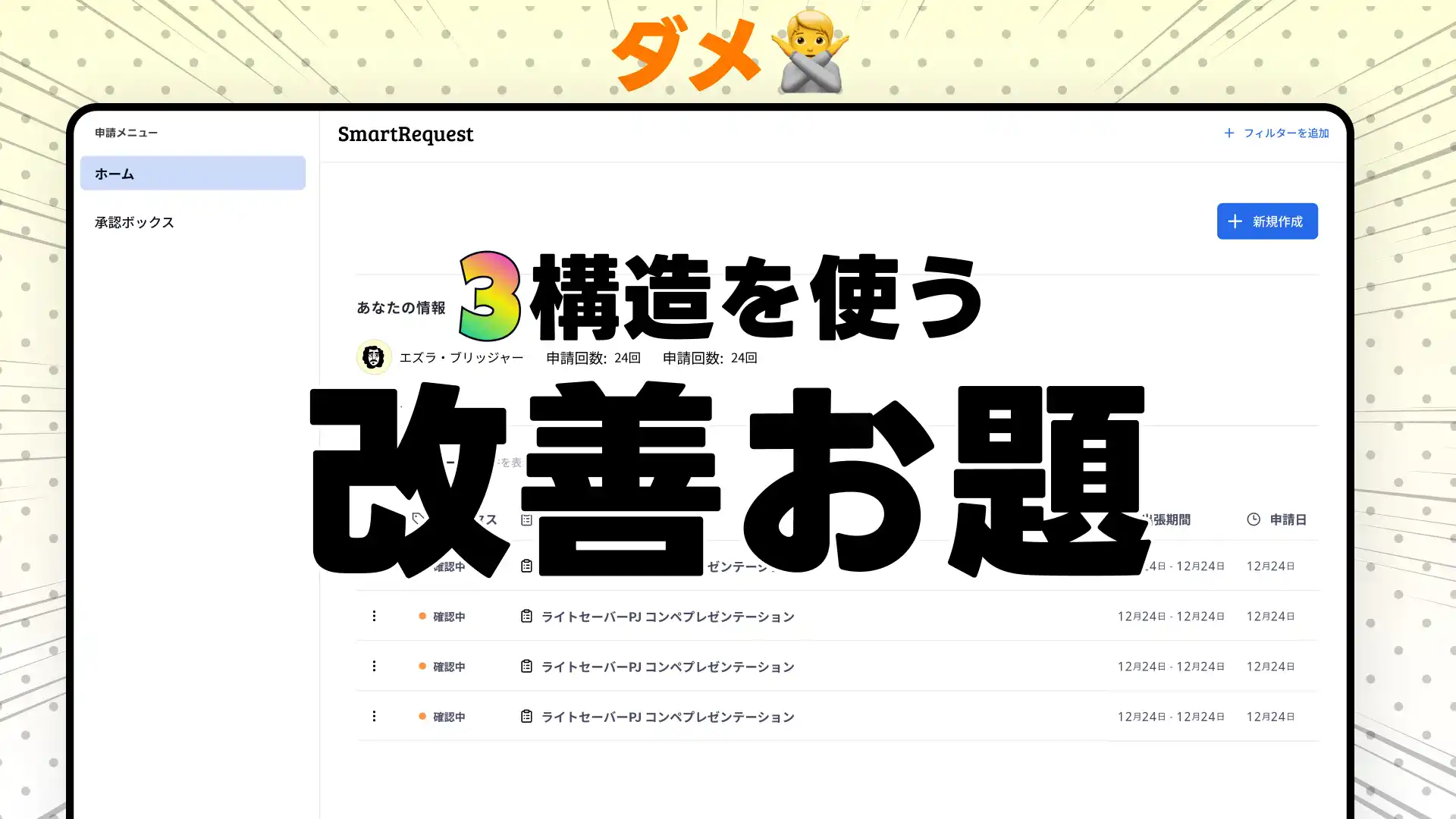 記事サムネイル