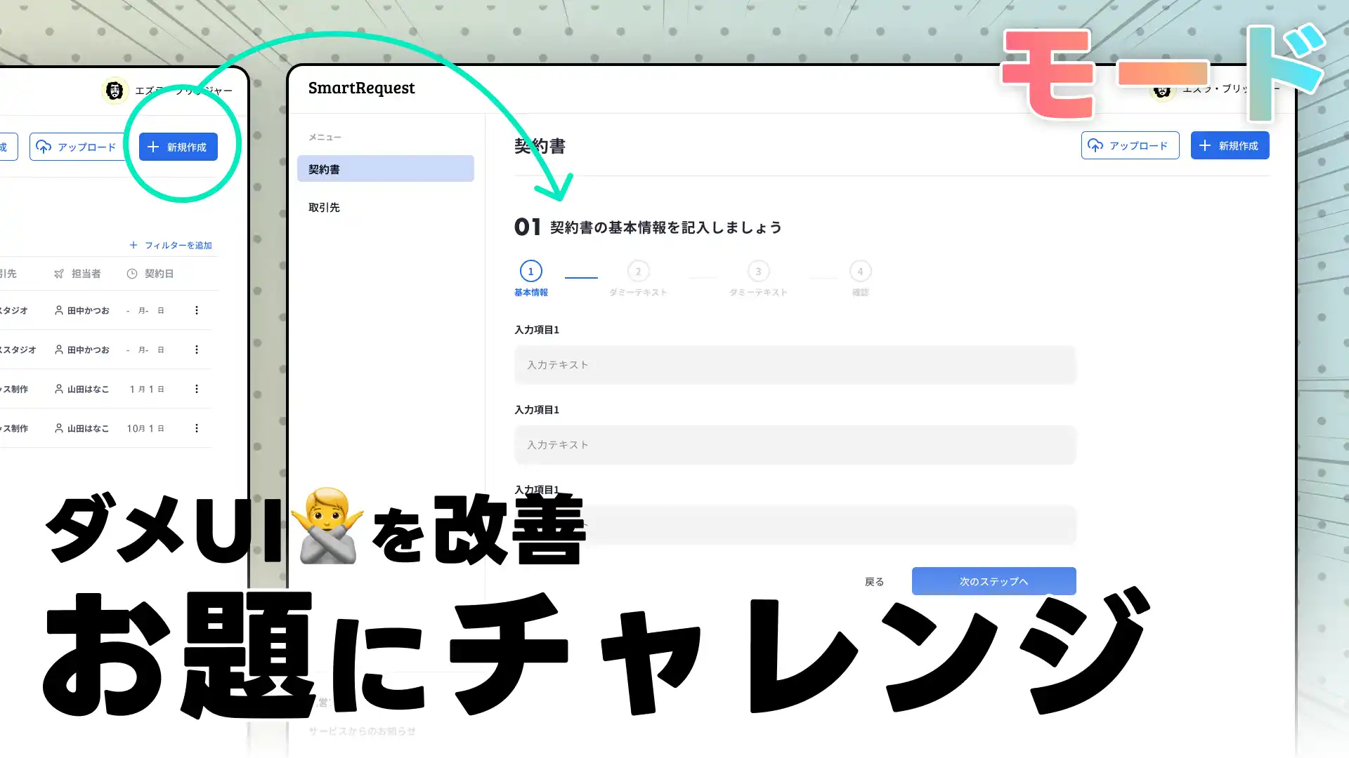 記事サムネイル