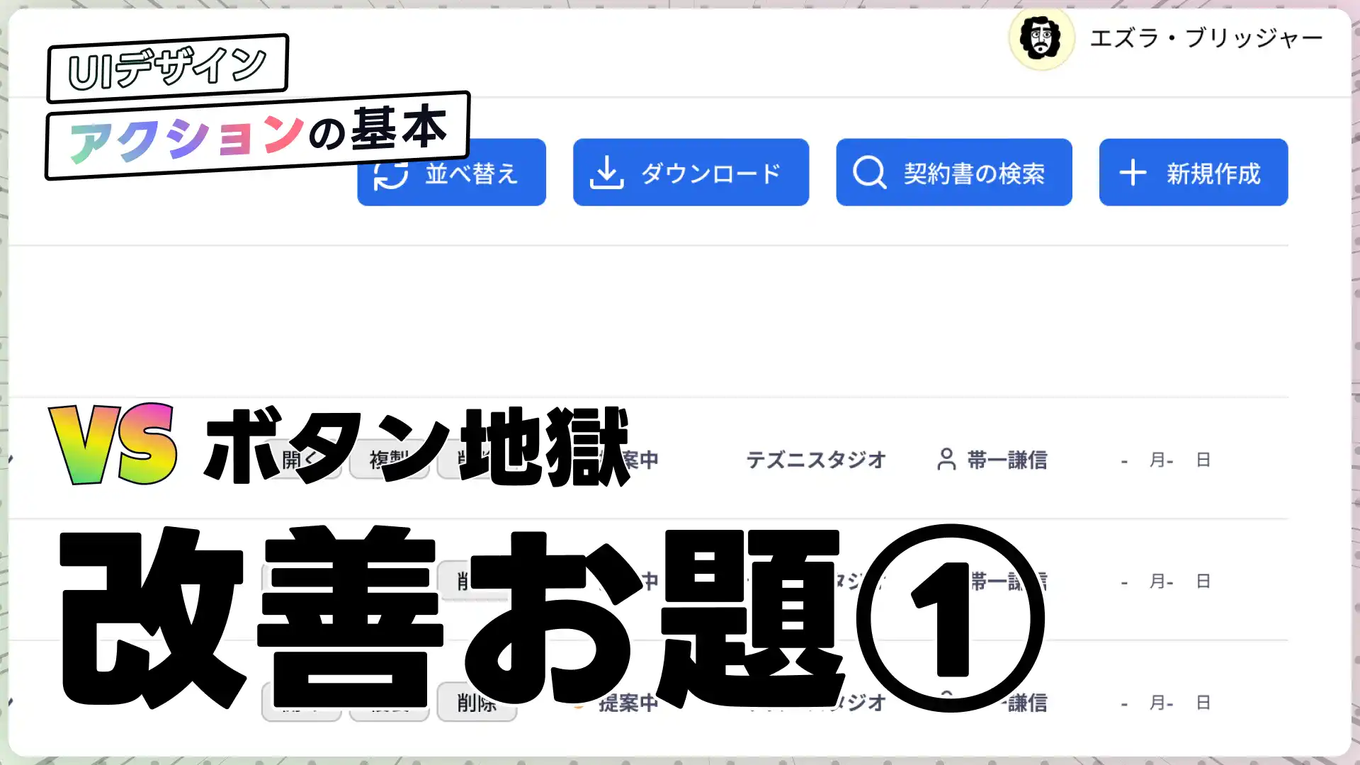 記事サムネイル