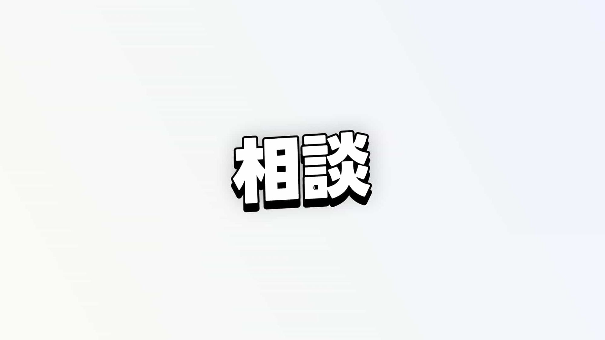 グラフィックデザイナーからマネージャーになるべきか？UI/UXに転身すべきか