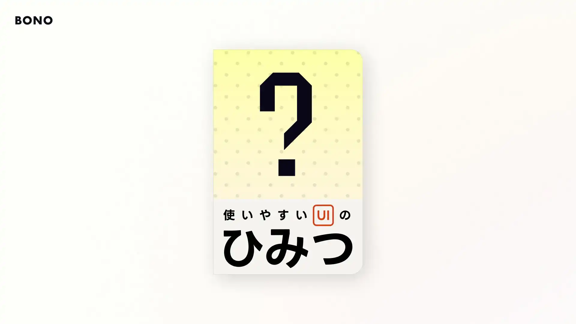 記事サムネイル