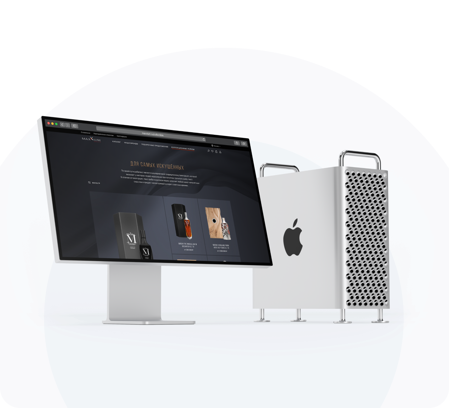 PC Mac
