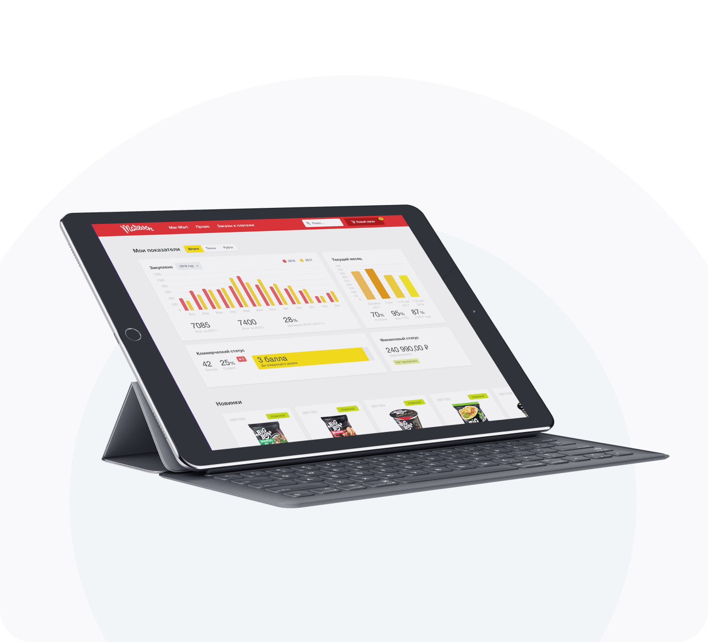 Tablet