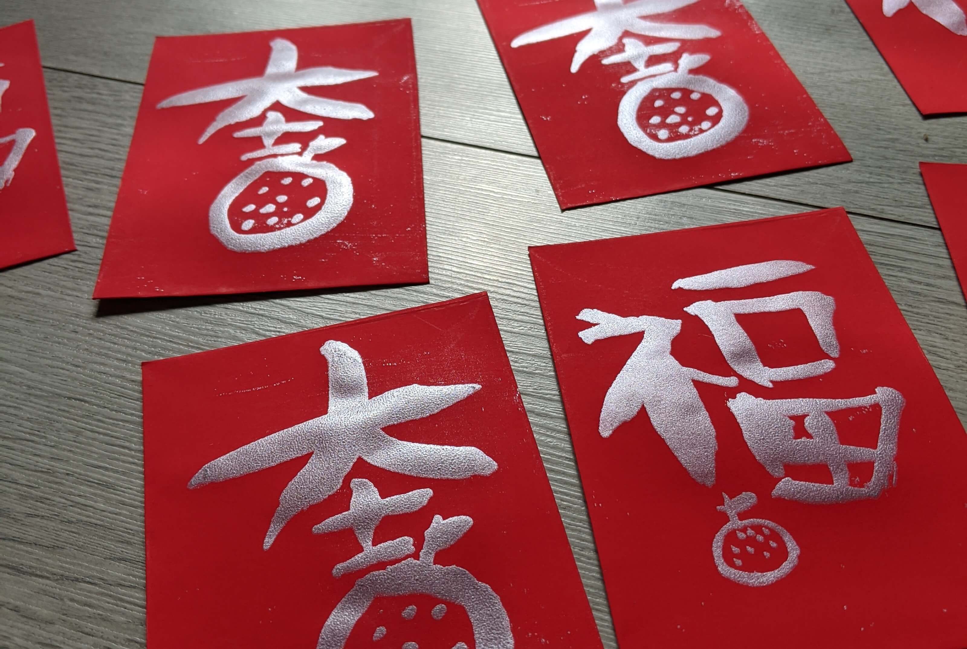 Red packet