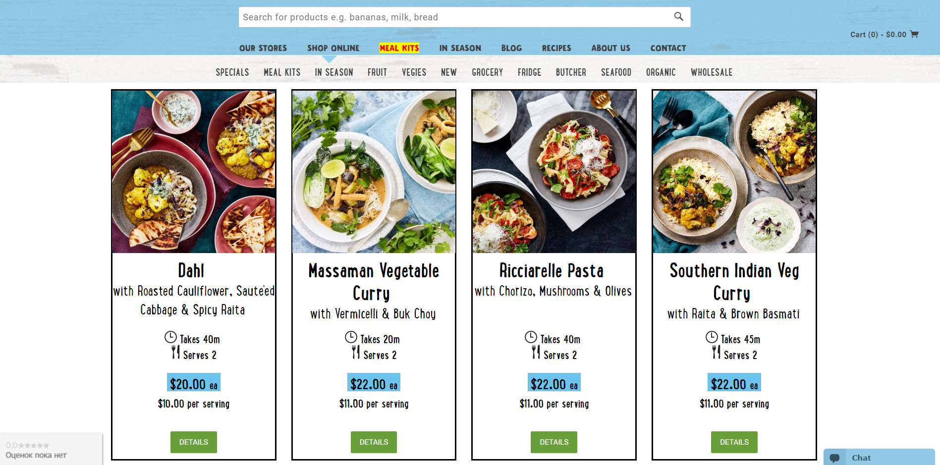 Example of collection page at Harris Farm Markets
