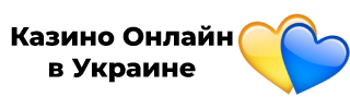 казино онлайн логотип