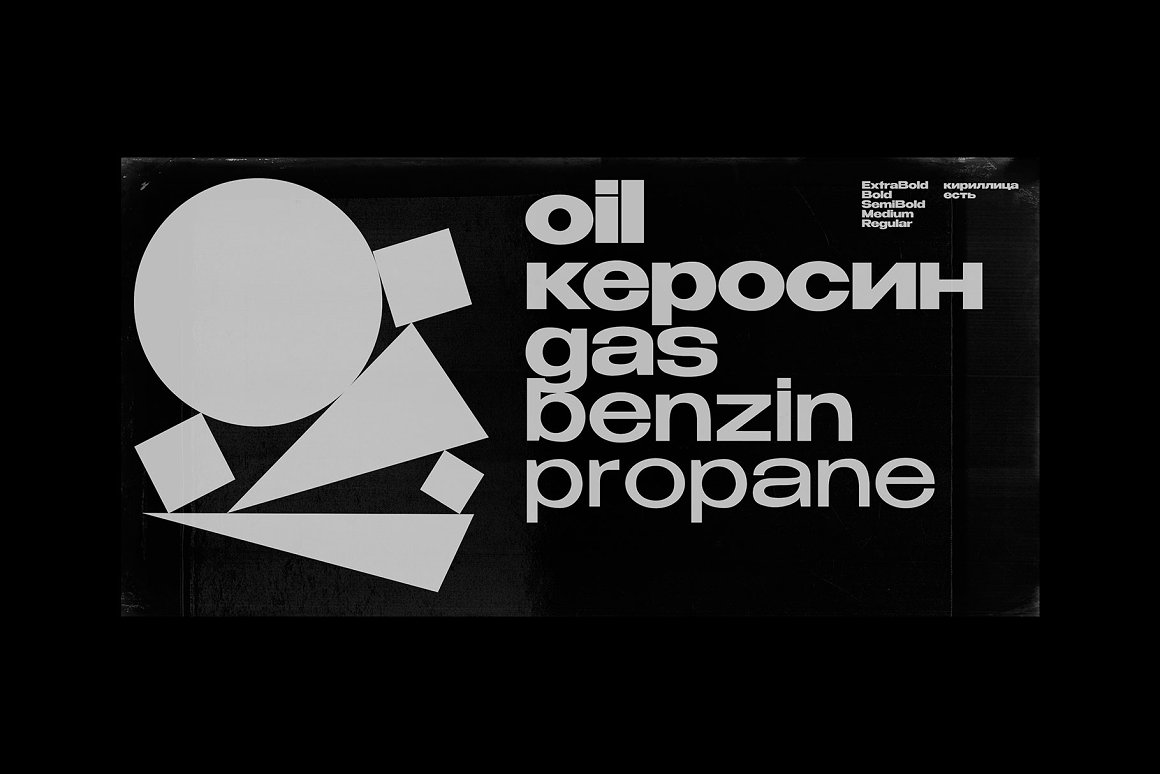 Benzin
