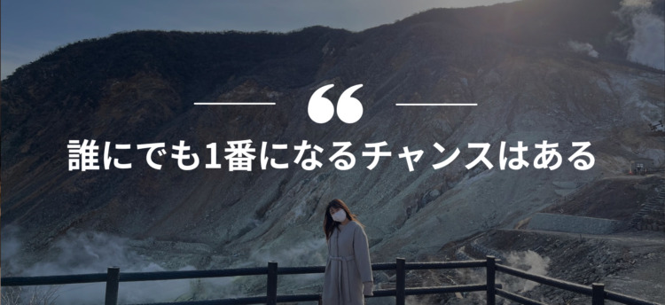 長期インターン,インターンシップ