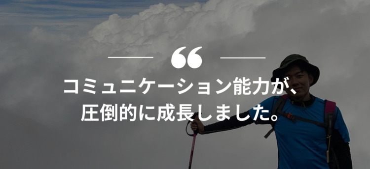 長期インターン,インターンシップ