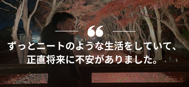 長期インターン,インターンシップ