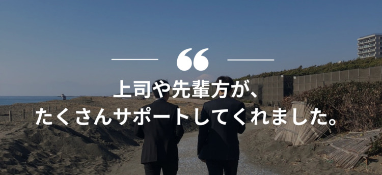 長期インターン,インターンシップ