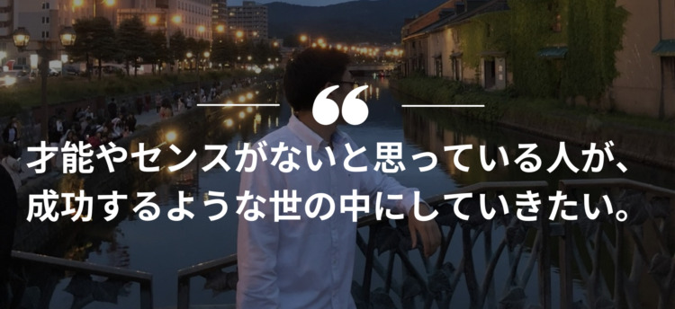 長期インターン,インターンシップ