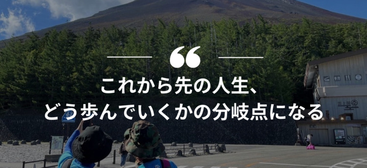 長期インターン,インターンシップ