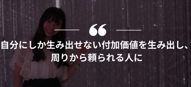 長期インターン,インターンシップ