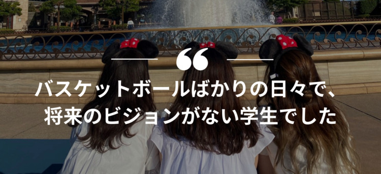 長期インターン,インターンシップ