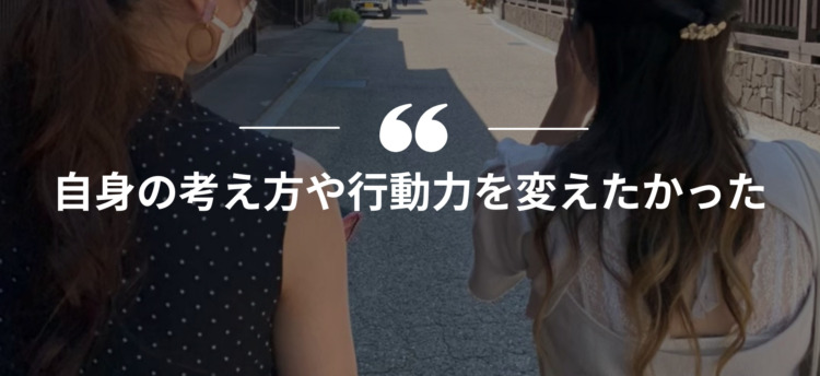 長期インターン,インターンシップ