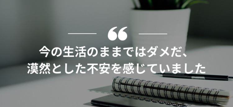 長期インターン,インターンシップ