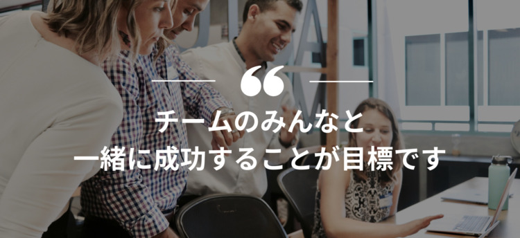 長期インターン,インターンシップ