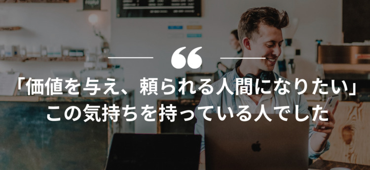 長期インターン,インターンシップ