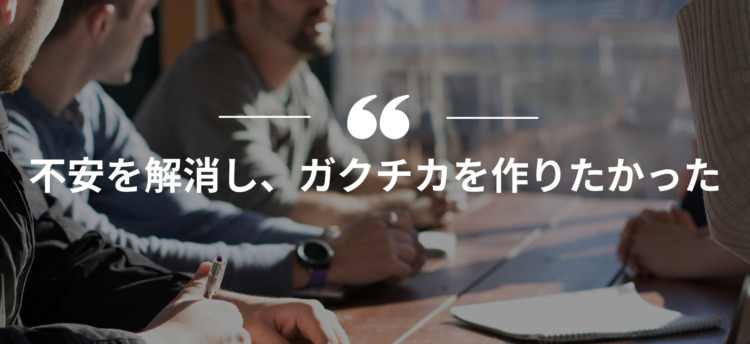 インターンシップ,長期インターン