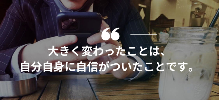 長期インターン,インターンシップ