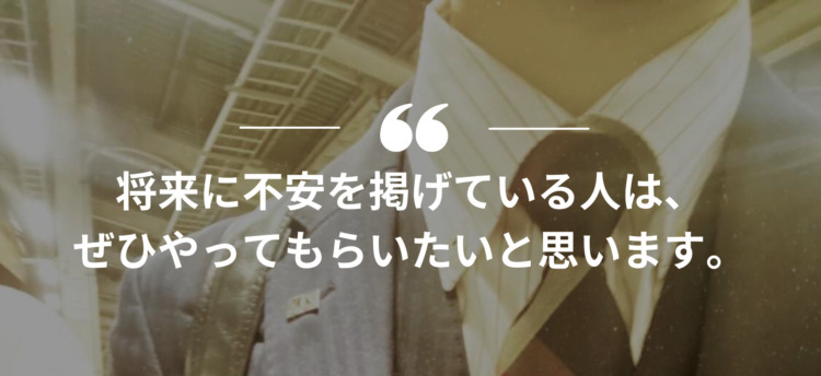 長期インターン,インターンシップ