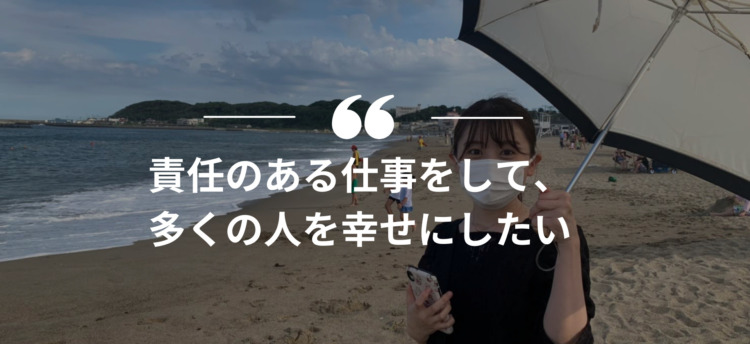 インターンシップ,長期インターン