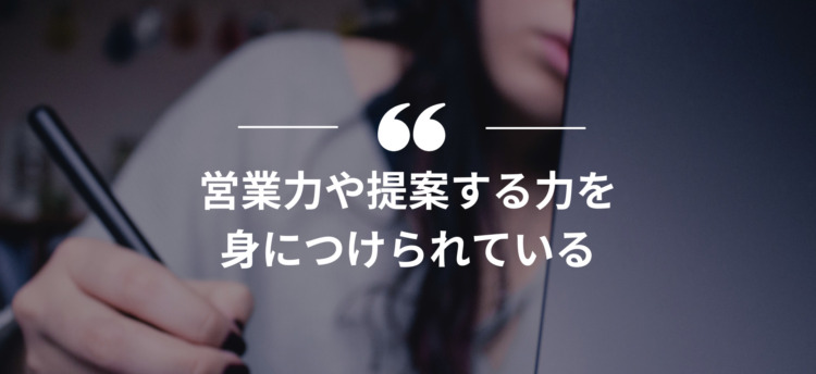 長期インターン,インターンシップ