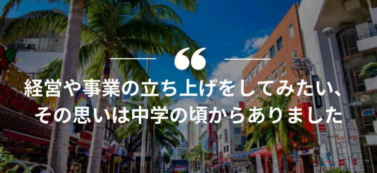 長期インターン,インターンシップ