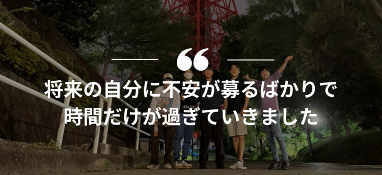長期インターン,インターンシップ