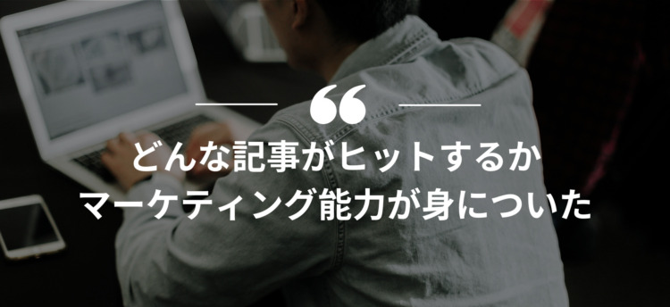 長期インターン,インターンシップ