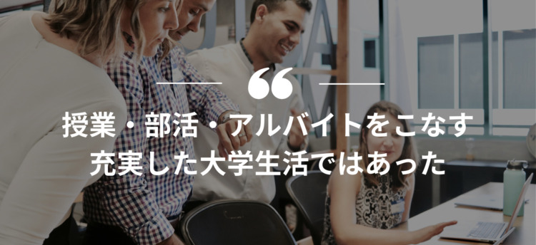 長期インターン,インターンシップ
