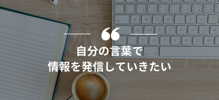 長期インターン,インターンシップ