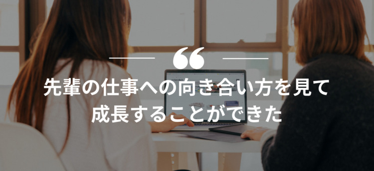 長期インターン,インターンシップ