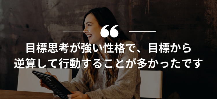 長期インターン,インターンシップ