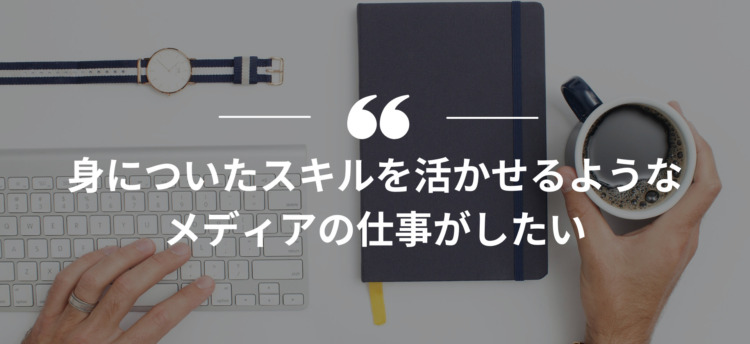 長期インターン,インターンシップ