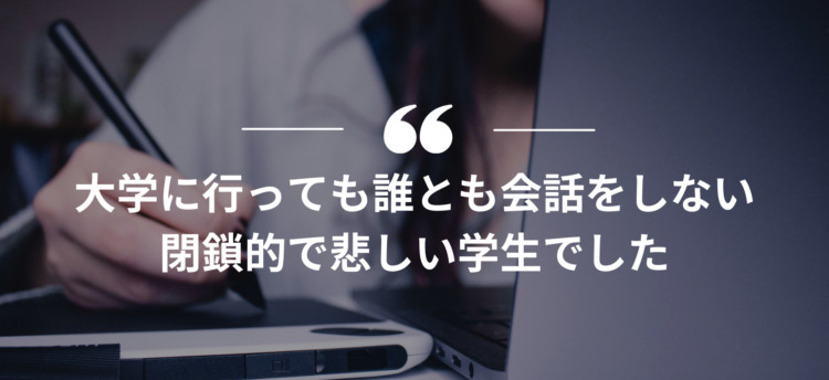 インターンシップ,長期インターン