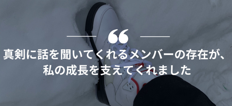 インターンシップ,長期インターン