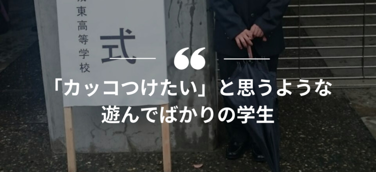 インターンシップ,長期インターン