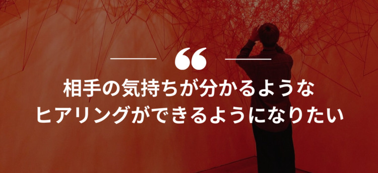 インターンシップ,長期インターン