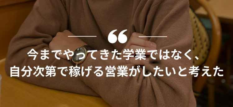 インターンシップ,長期インターン