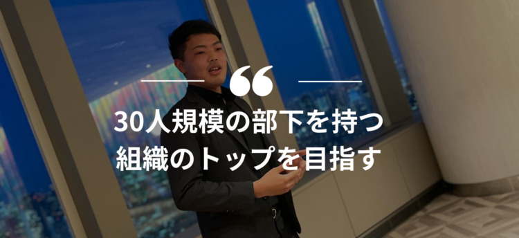 長期インターン,インターンシップ