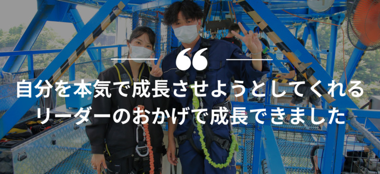 長期インターン,インターンシップ