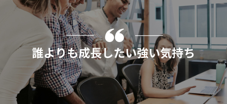 長期インターン,インターンシップ